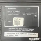 شاشة Panasonic