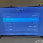 شاشةnikai