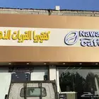 لوحات مدراسيه رول اب بنر قوانين صفوف كل ما يخص المدارس