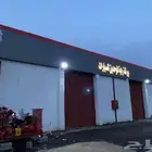 ورشة سيارات للايجار