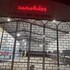 تصفية جميع السيارات تبدا من 150 ريال عروض الهيئه من 49 ريال