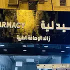 خطاط لوحات