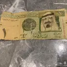 ريال الملك عبد الله 1433ه