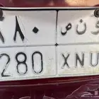 لوحه من ثلاث احرف للبيع