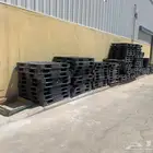 طبليات بلاستيك
