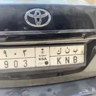 لوحه ب ن ك 6903