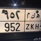 لوحة مميزة