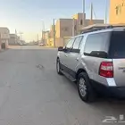 فورد اكسيبدشن