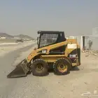 بوبكات كتر بلر 216 بي