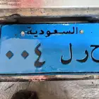 لوحهه مميزه فرديه نقل
