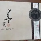 طقم أدوات الشاي الصيني و قلاية