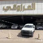 ايسوزو غمارتين استاندر دبل 2026 خليجي