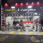 عرض خاص لفتره محدوده لفحص السيارات بين الشاري والبايع