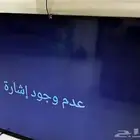 تلفزيون دايو