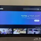 تلفزيون لاس برو 32 بوصة  عالي الوضوح  ذكي