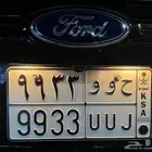 لوحه شبه مميزه ح و و 9 9 3 3 جاهزه للنقل