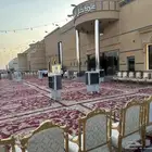 للحفلات جميع المناسبات
