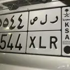 لوحه ر ل ص 5544