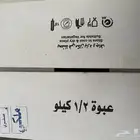 تمر صفري بيشة ملكي