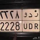 لوحه مميزه للبيع