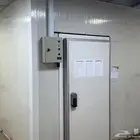 غرفة ثلاجة