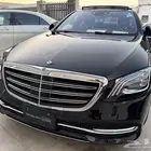 S450 ملكي عداد 7000 بحالة المصنع للمستخدم