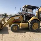 عرجى نضيف على الشرط