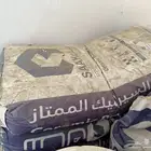 غراء سارميك 7 اكياس سعر البيع 40 للكل