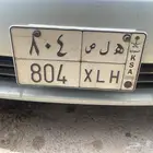لوحة ه ل ص 804