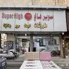 غرفة نوم كاملة  أثاث منزلي  سرير ودولاب وبطانيات