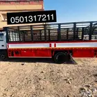 دينا ايسوزو 6 متر