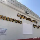 للتوزيع الديزل توزيع ديزل وايت ديزل القصيم المذنب عنيزة