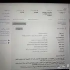 مايكروسوفت سيرفس برو 5