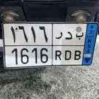 لوحة مميزة للبيع