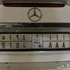 لوحة للبيع AAA 5194