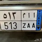 لوحه مميزه 513
