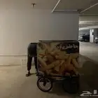 عربه بطاطس للبيع