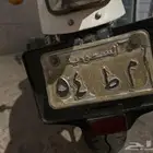 لوحة دباب مميزه م ط 54 عالسوم يتوفر اقساط