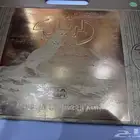 غترة الريان