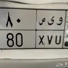 لوحه عمومي و ي ص 80