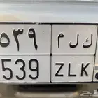 لوحهه ك ل م 539