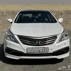 ازيرة 2015