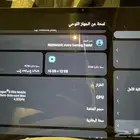 رد مجك استرا شرط له كم يوم من معي المجمعة