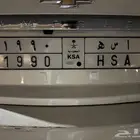 لوحه مميزه