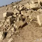 حجر