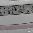 لوحة مميزة حسر 4404 للبيع بسعر مناسب