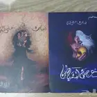 سلسله بساتين عربستان