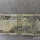 ريال الملك فهد للبيع