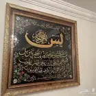 لوحه