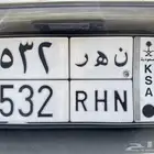 لوحة مميزة للبيع